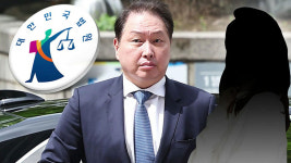 최태원 동거인 김희영 