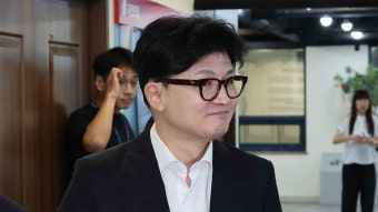 한동훈 