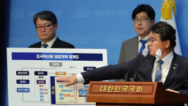 혁신당, '검찰청 폐지' 검찰 개혁 4법 발의…