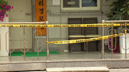 경찰, 복날 살충제 사건 피의자 특정…내달 중 수사 결론