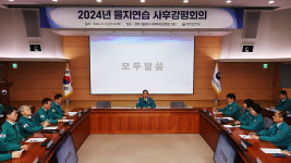 한 총리 