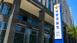 조치원서 20돈 금두꺼비 들고 도주한 40대…30분 만에 체포