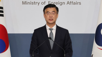 외교부, '사도광산 자료 허위 작성' 민주당 고발에 