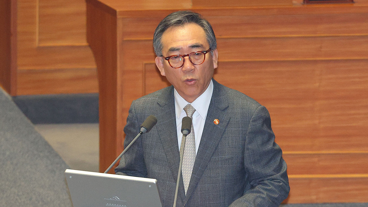 한국 정부, 사도광산 추도식 일본 초청 거절 결정 발표