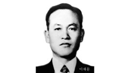 법원 남민전 사건 옥사 故 이재문 유족에 국가배상해야