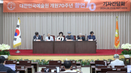 공연·세미나·시 낭송 풍성…대한민국예술원 70주년 기념행사