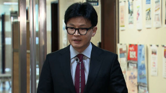 한동훈 