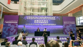 한중 전자상거래 상품 전시 및 무역 상담회 개최