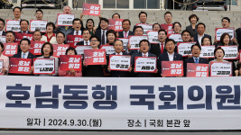 국민의힘, 호남동행특위 출범…의원 68명에 호남=제2지역구 배정
