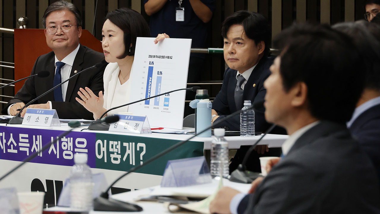 민주당, 지도부에 금투세 당론 결정 위임…유예 가능성 대두 
