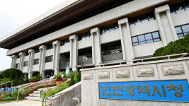 인천시, 인천 힘찬 종합병원과 파독 노동자 의료지원 협약