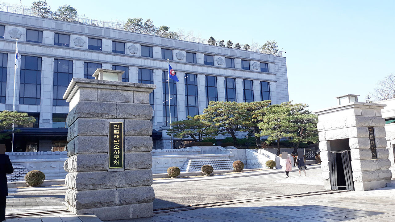 헌재, 한덕수 대통령 권한대행의 헌법재판관 후보자 지명 효력정지 결정