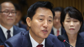 상암경기장 잔디 논란에 오세훈 