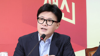 한동훈 