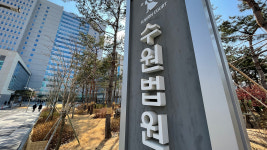 검찰, 수원 일가족 전세사기 부부에 징역 15년씩 구형