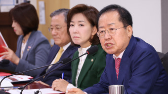 홍준표 