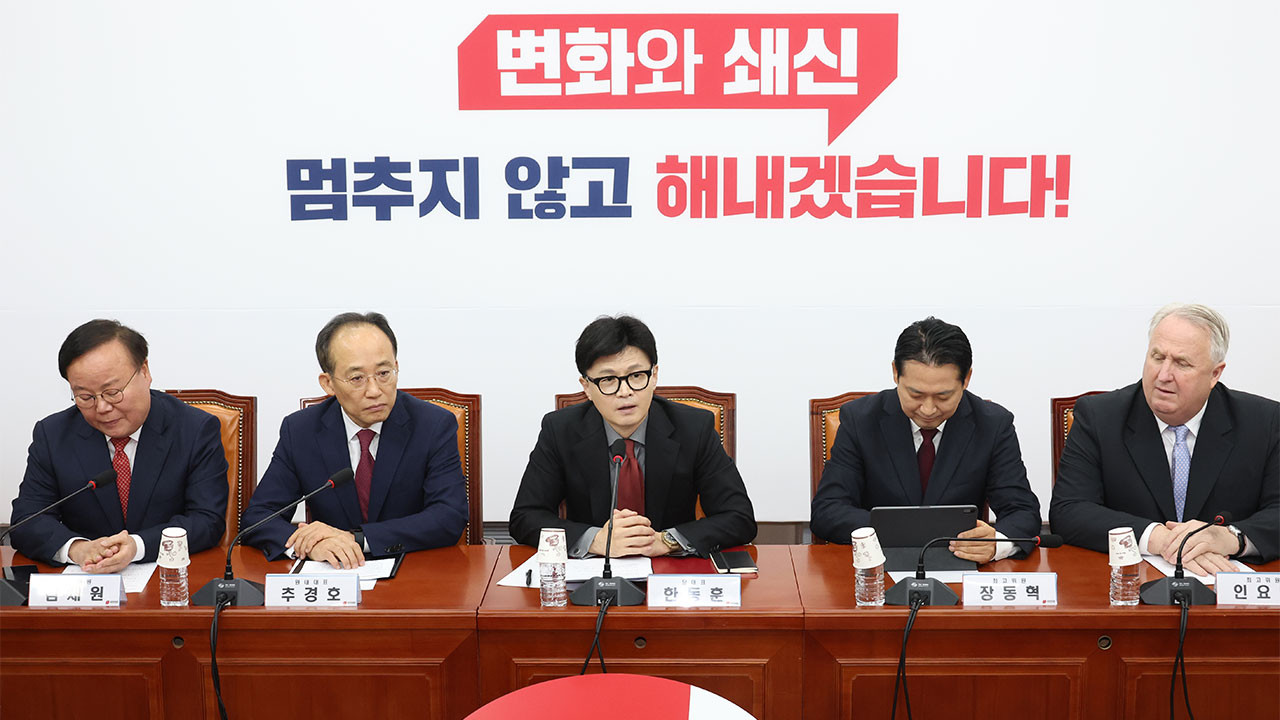 김 여사 특검법, 국회 통과로 국내 정치 전환점
