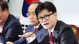한동훈 