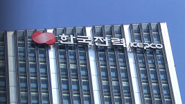 한전, AI 활용해 전기 사용 패턴 분석…요금 폭탄 알림 서비스
