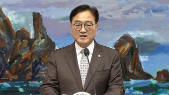 우 의장, 계엄 선포에 