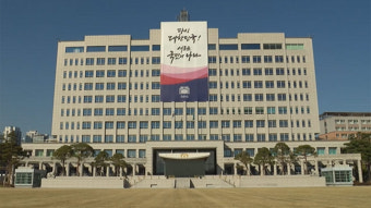 [속보] 대통령실 