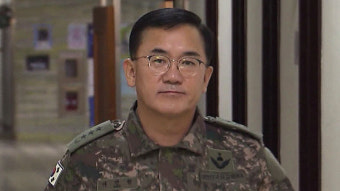 방첩사 수사단장 