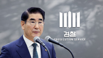 '내란 주도' 김용현 구속 갈림길…검찰만 나와 심사 20분만 끝