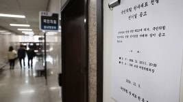 국민의힘, 오늘 신임 원내대표 선출…김태호·권성동 2파전