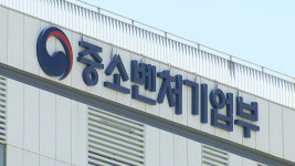 중기부, 글로벌 진출 유망 K-뷰티·푸드 중소벤처 60개사 선정