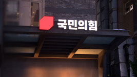 [단독] 국민의힘 친윤계, 의원 단체방서 민주당 부역자 덜어내고 90명 뭉치자