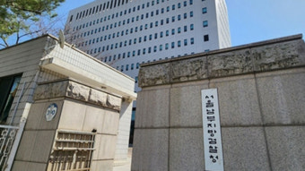 검찰, '건진법사' 구속영장 청구…불법 정치자금 혐의