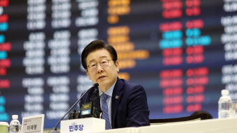 이재명, '상법 개정안' 토론회…민생 경제 행보