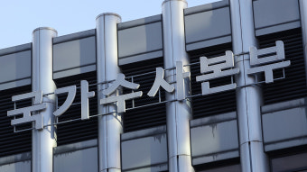 검찰, '계엄 체포조 의혹' 경찰 국수본·국방부 압수수색