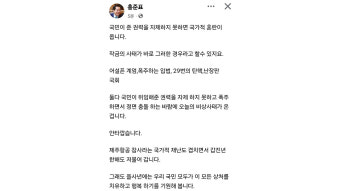 홍준표 