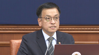 국민의힘 