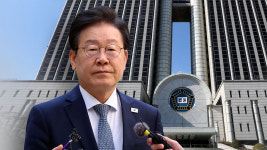 이재명 선거법 사건 항소심 23일 시작…1심 선고 두달여만