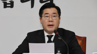 박찬대 