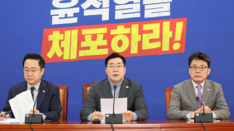 박찬대 