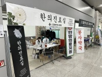 [취재파일] 무안으로 모여든 마음들…절망 속 희망 피웠다