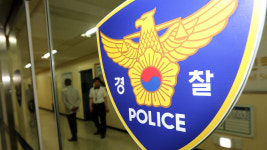 경찰, 체포적부심 기각 판사 살해 협박 글 수사 착수