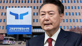 윤영호 전 통일교 세계본부장, 건진법사 청탁 의혹 관련 구속영장 청구