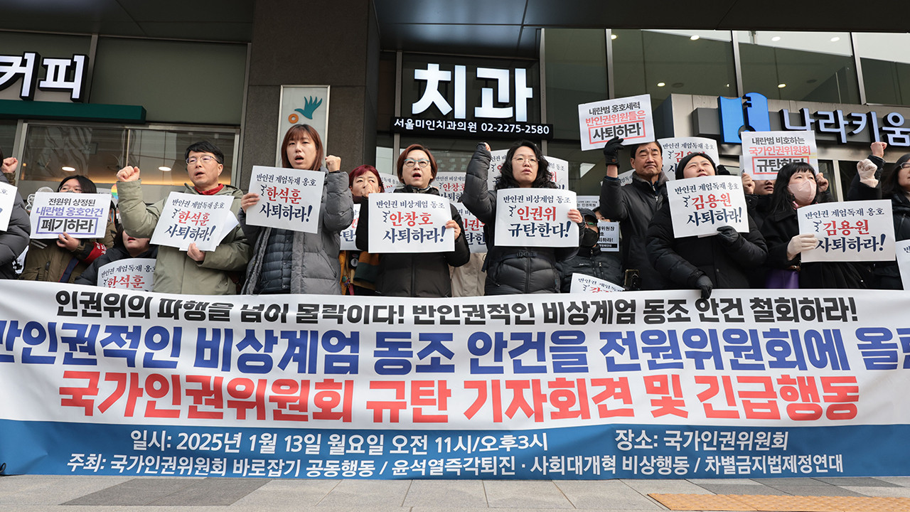 인권위, 윤석열 대통령 방어권 보장 권고안 가결…정치적 파장 예상