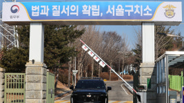 공수처, 조사 불응 윤 대통령 서울구치소 방문