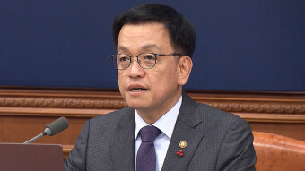 최상목, 헌재에 '재판관 임명은 권한대행 실질적 권한' 답변