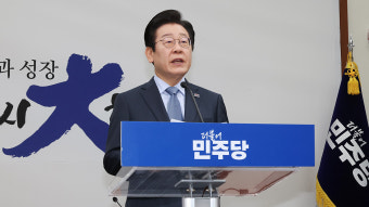 이재명 
