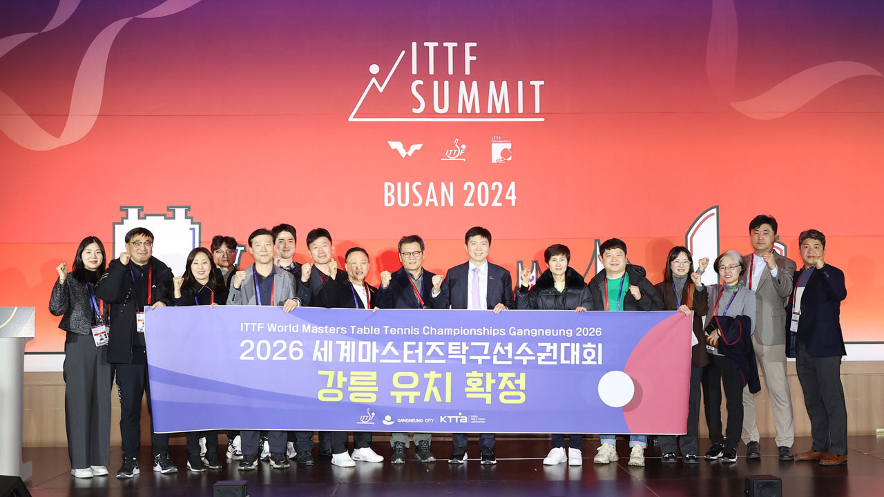 2026 강릉 세계마스터즈탁구대회 조직위 출범식 열려 