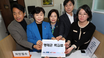 야6당, '윤 대통령 부부 공천 개입 규명' 명태균 특검법 발의