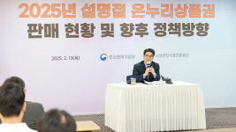 디지털 온누리상품권 보름간 못 써…설 명절 1조 원 넘게 팔려