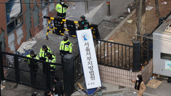 '서부지법 난동 대처 미흡' 마포서장 등에 직권 경고·인사 조치