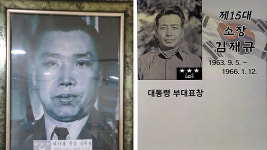 10·26 사건 김재규, 45년 만 재심 개시…가혹행위 인정